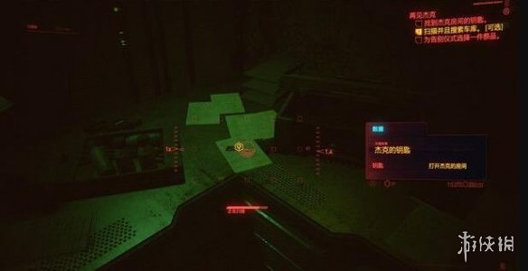 赛博朋克2077再见杰克钥匙在哪 再见杰克任务过关技巧