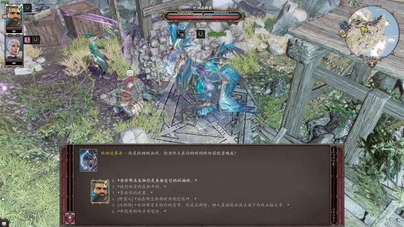 神界原罪2绿雅泷四神器攻略 神界原罪2绿雅泷四神器怎么获得 船长套