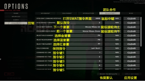 严阵以待界面设置有中文吗 界面设置中文分享