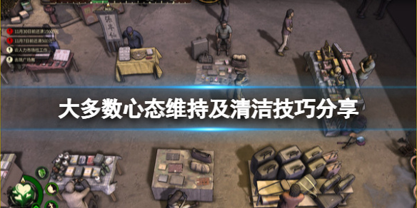 大多数怎么洗澡（一般洗澡怎么洗）