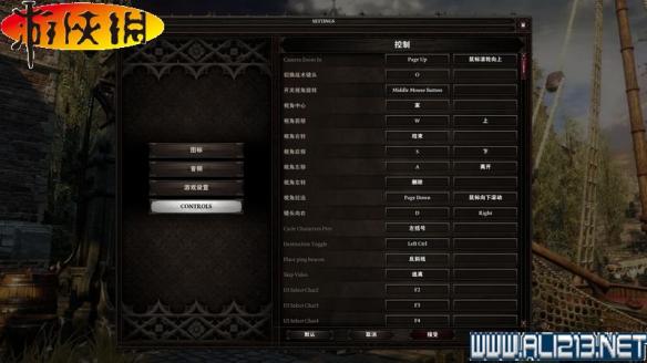 神界原罪2正式版攻略图文详解（神界原罪2正式版攻略图文详解视频）