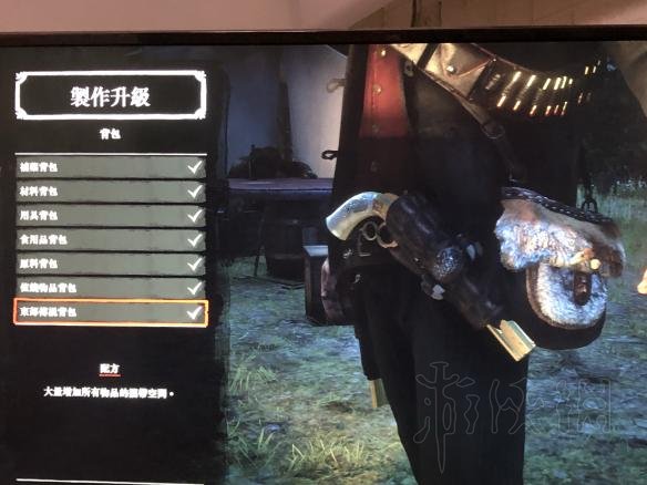 荒野大镖客2东部传说背包怎么达成 荒野大镖客2东部传说背包有什么用