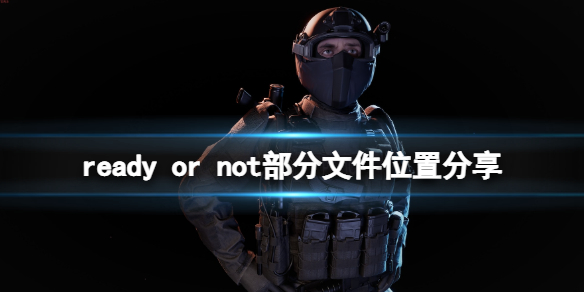 严阵以待港口文件在哪 严阵以待后面接什么