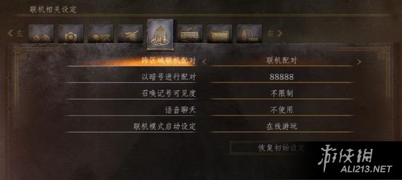 《黑暗之魂3》联机方法图文教程（黑暗之魂3联机怎么玩）