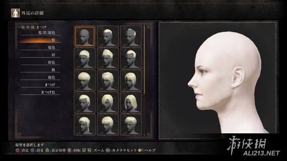 《黑暗之魂3》美女捏脸数据图文指南