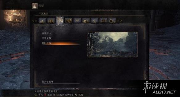 《黑暗之魂3》误杀NPC赎罪方法一览 黑魂三误杀npc