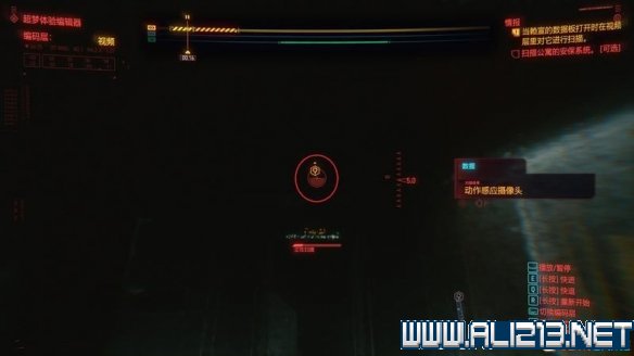 赛博朋克2077怎么玩 赛博朋克2077新手教程+通关流程图文攻略 剧情背景设定