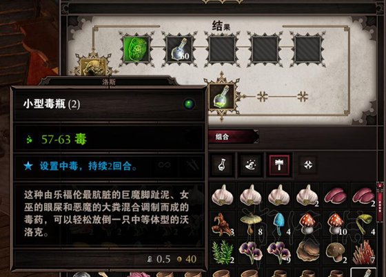 神界原罪2不死族回血技巧介绍（神界原罪2生不如死bug）