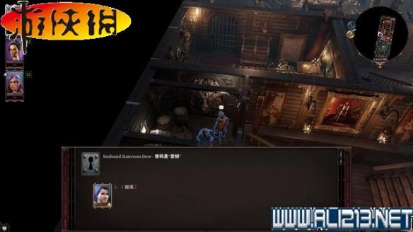 神界原罪2正式版攻略图文详解 全种族/职业图鉴+全剧情流程 键位操作