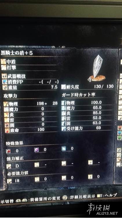 《黑暗之魂3》骑士盾选择推荐（《黑暗之魂3》骑士盾选择推荐哪个）