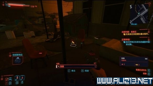 赛博朋克2077怎么玩 赛博朋克2077新手教程+通关流程图文攻略 剧情背景设定