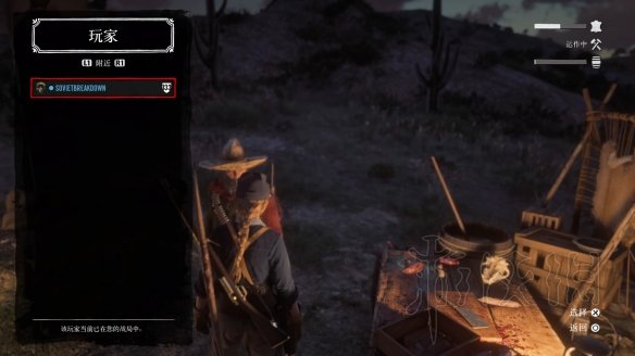 荒野大镖客2单人模式怎么运输（荒野大镖客单人送货）