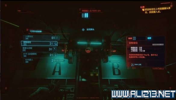 赛博朋克2077怎么玩 赛博朋克2077新手教程+通关流程图文攻略 剧情背景设定