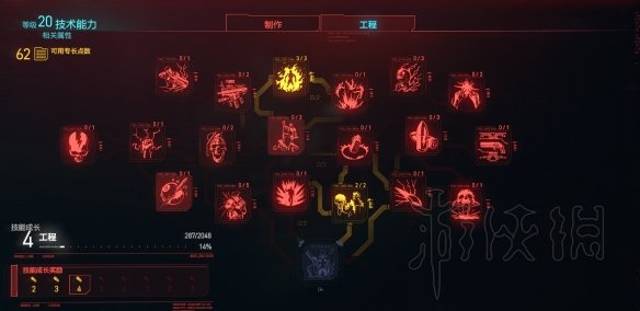 赛博朋克2077金刚不坏流怎么玩 金刚不坏流义体搭配思路