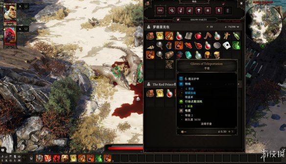 《神界：原罪2》图文流程攻略[键位操作+职业/种族技能介绍+属性介绍+主/支线任务]【攻略组】  游戏介绍＆操作键位