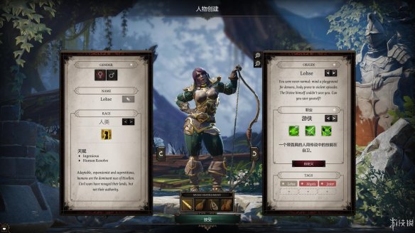 《神界：原罪2》图文流程攻略[键位操作+职业/种族技能介绍+属性介绍+主/支线任务]【攻略组】  游戏介绍＆操作键位