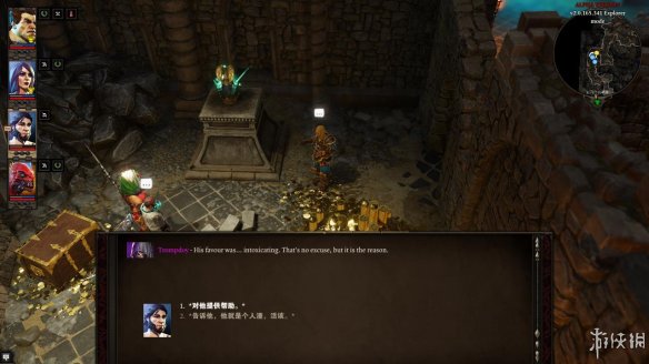 《神界：原罪2》图文流程攻略[键位操作+职业/种族技能介绍+属性介绍+主/支线任务]【攻略组】  游戏介绍＆操作键位