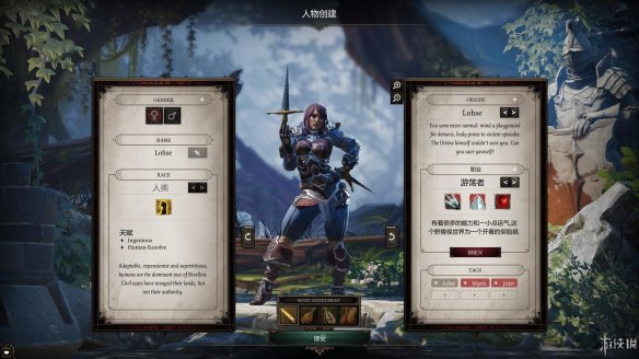《神界：原罪2》图文流程攻略[键位操作+职业/种族技能介绍+属性介绍+主/支线任务]【攻略组】  游戏介绍＆操作键位