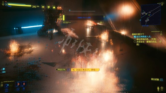 赛博朋克2077全不朽武器获取方法 赛博朋克2077 不朽武器获得