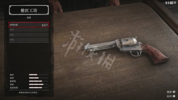 荒野大镖客2强档攻略 主线流程+支线任务+营地+狩猎系统