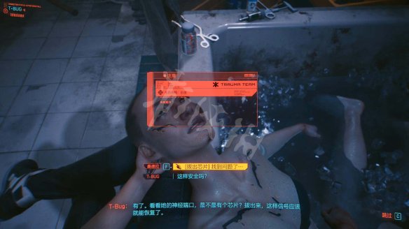 赛博朋克2077图文攻略 全主线流程+全支线任务+武器介绍 操作介绍