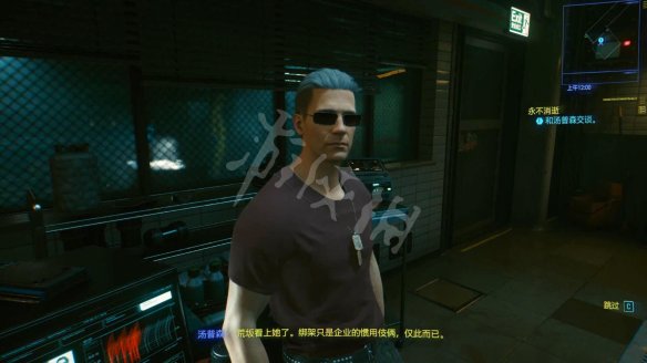 赛博朋克2077图文攻略 全主线流程+全支线任务+武器介绍 操作介绍