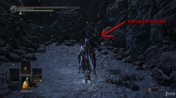 《黑暗之魂3》全剧情全难点解析全BOSS打法图文流程攻略(操作介绍+剧情解析+全boss打法+游戏难点解析)【攻略组】 游戏介绍