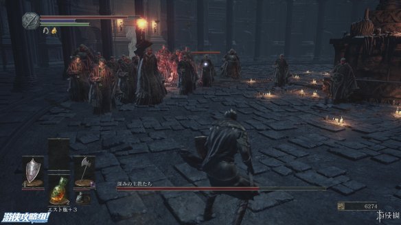 《黑暗之魂3》全剧情全难点解析全BOSS打法图文流程攻略(操作介绍+剧情解析+全boss打法+游戏难点解析)【攻略组】 游戏介绍