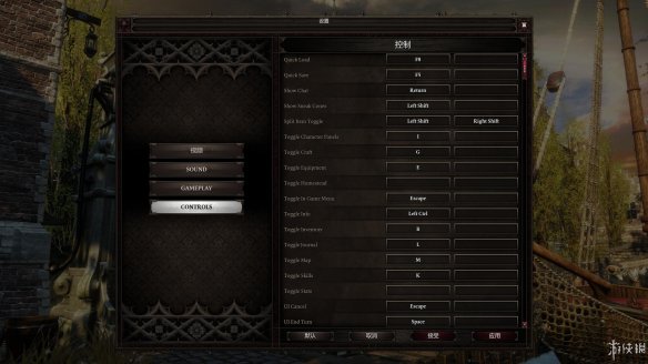 《神界：原罪2》图文流程攻略[键位操作+职业/种族技能介绍+属性介绍+主/支线任务]【攻略组】  游戏介绍＆操作键位