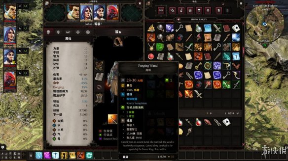 《神界：原罪2》图文流程攻略[键位操作+职业/种族技能介绍+属性介绍+主/支线任务]【攻略组】  游戏介绍＆操作键位