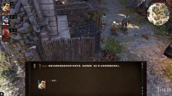 《神界：原罪2》图文流程攻略[键位操作+职业/种族技能介绍+属性介绍+主/支线任务]【攻略组】  游戏介绍＆操作键位