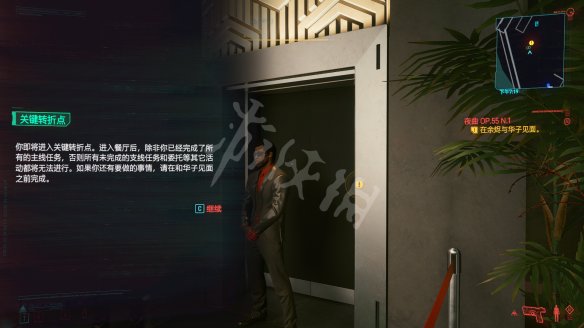 赛博朋克2077图文攻略 全主线流程+全支线任务+武器介绍 操作介绍