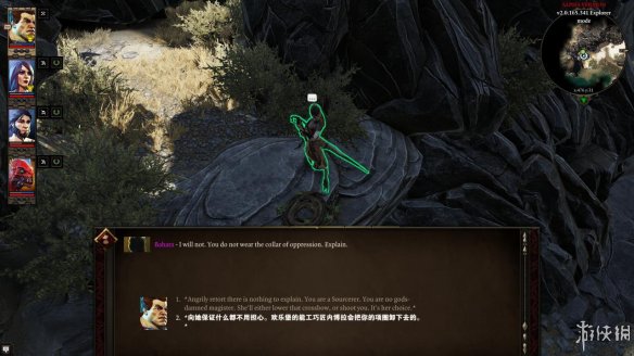 《神界：原罪2》图文流程攻略[键位操作+职业/种族技能介绍+属性介绍+主/支线任务]【攻略组】  游戏介绍＆操作键位