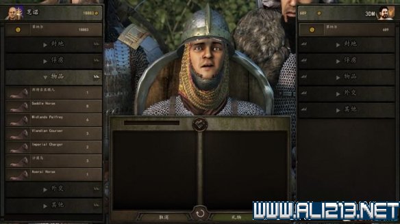 骑马与砍杀2新手入门教程 骑马与砍杀2新手攻略全方面解析 文化