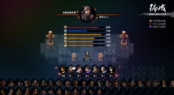 吞食孔明传武将强弱排行一览