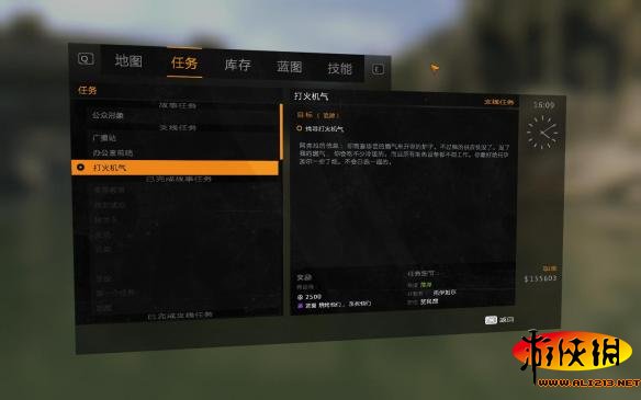 《消逝的光芒》支线任务打火机气（消逝的光芒zappo打火机图纸）