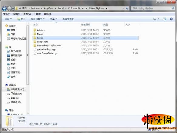 《城市：天际线》存档位置一览攻略（城市天际线的存档是保存在云端的嘛）