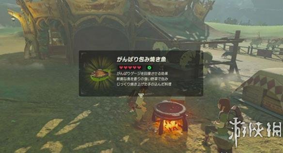 塞尔达传说野之息早期获得高能力马的方法 高能力马在哪