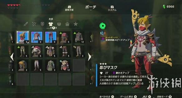 塞尔达传说野之息忍者套装获得方法 塞尔达传说忍者套装怎么获得