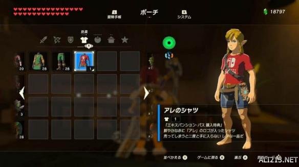 塞尔达传说荒野之息全套装属性图鉴 荒野之息套装怎么获得？