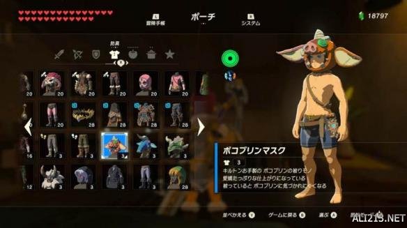 塞尔达传说荒野之息全套装属性图鉴 荒野之息套装怎么获得？