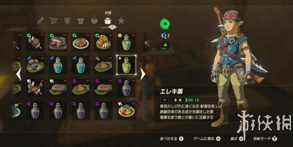 塞尔达传说荒野之息料理制作详解 塞尔达传说 旷野之息 料理