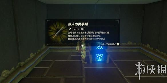 塞尔达传说荒野之息试炼之祠Great Plateau区域攻略 マ・オーヌ/ Oman Au Shrine