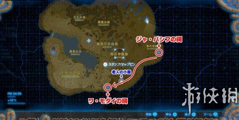 塞尔达传说荒野之息试炼之祠Great Plateau区域攻略 マ・オーヌ/ Oman Au Shrine