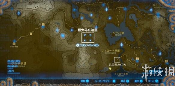 塞尔达传说荒野之息巨大马捕获方法分享 巨大马怎么捕获