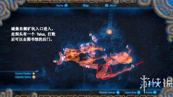 塞尔达传说荒野之息全野外boss位置一览