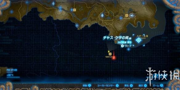 塞尔达传说荒野之息防具推荐及获得方法 防具获得办法 防寒服