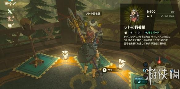 塞尔达传说荒野之息防具推荐及获得方法 防具获得办法 防寒服