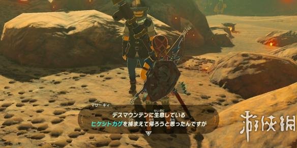 塞尔达传说荒野之息防具推荐及获得方法 防具获得办法 防寒服