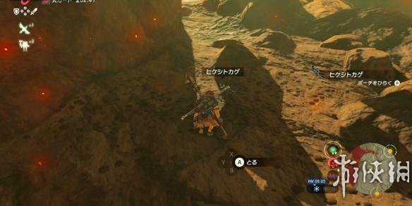 塞尔达传说荒野之息防具推荐及获得方法 防具获得办法 防寒服